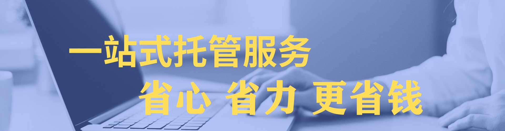 安义百度运营推广